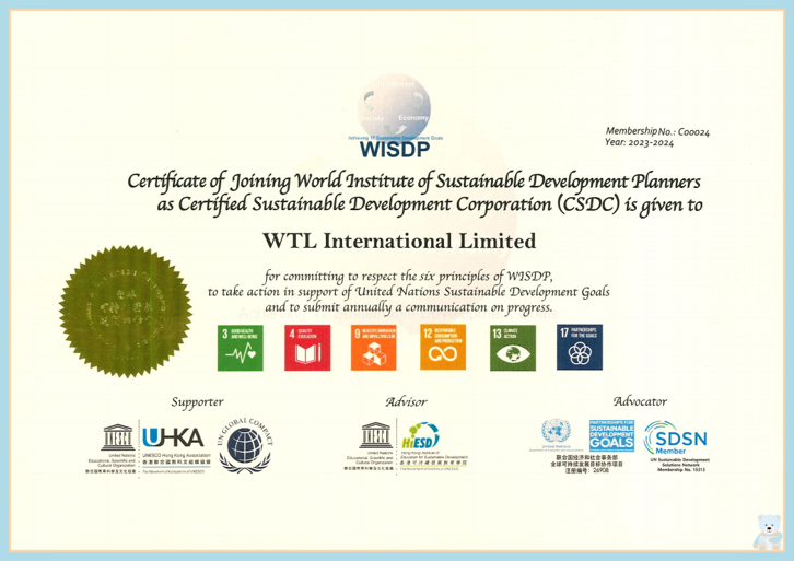 Professional Certification Certificate